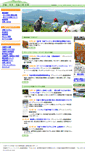 Mobile Screenshot of myoko-gt.com